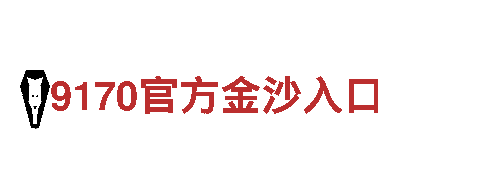 领略博鱼体育可靠吗，畅游观光旅游企业